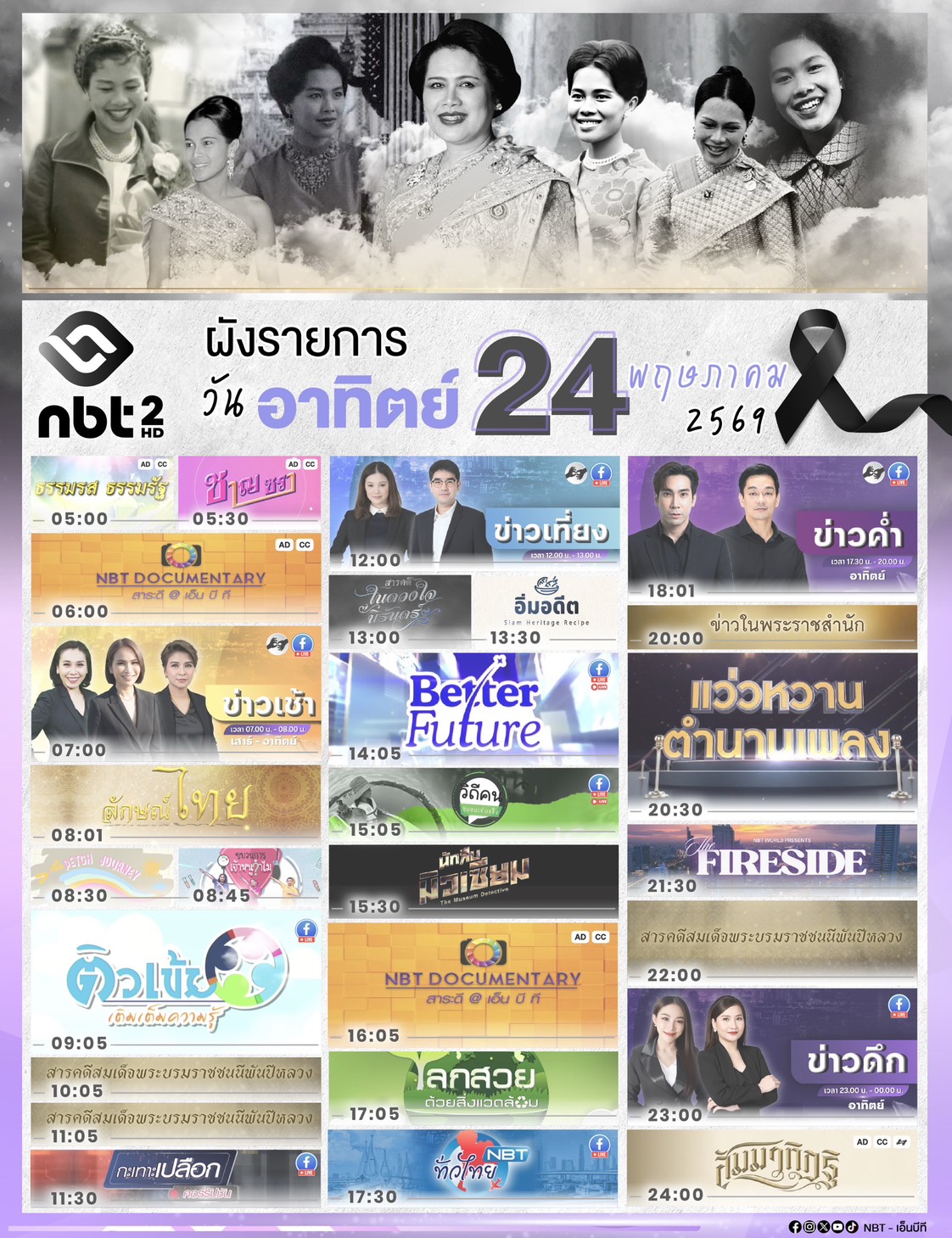 รูปภาพหน้าปก db5de413-c6a4-48fc-9626-d79ff2acbba3