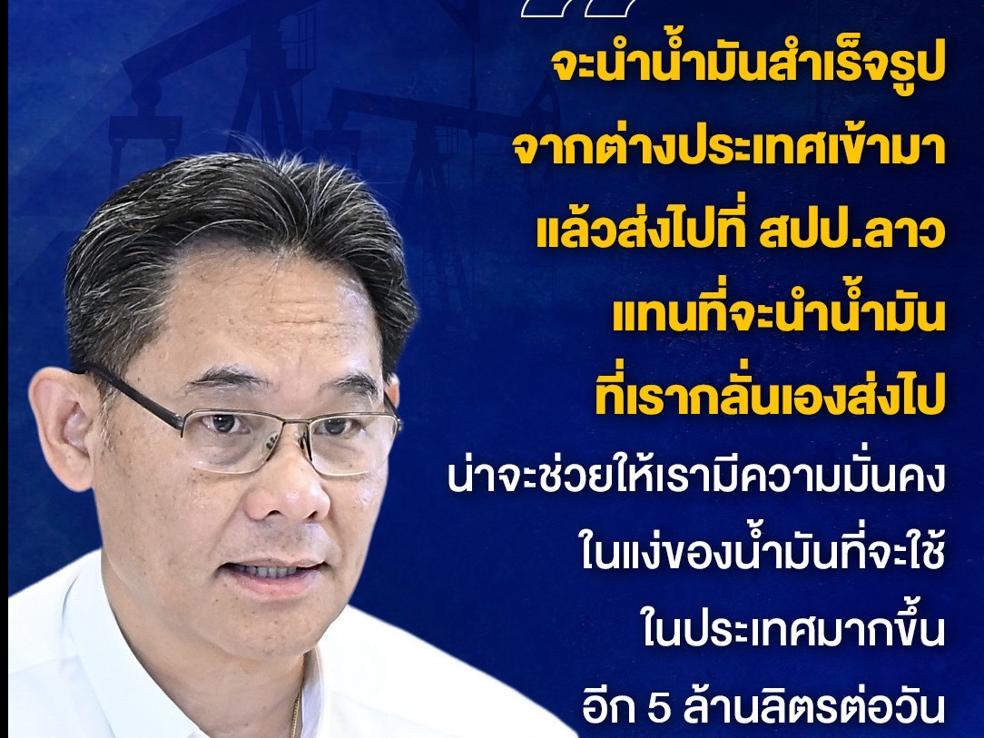 รูปภาพหน้าปก bf07b037-35a9-4cb2-9d0b-a81008f4b391
