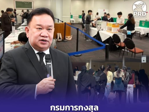 รูปภาพหน้าปก 70df1ae0-80d6-4561-83e6-0382a86e7889
