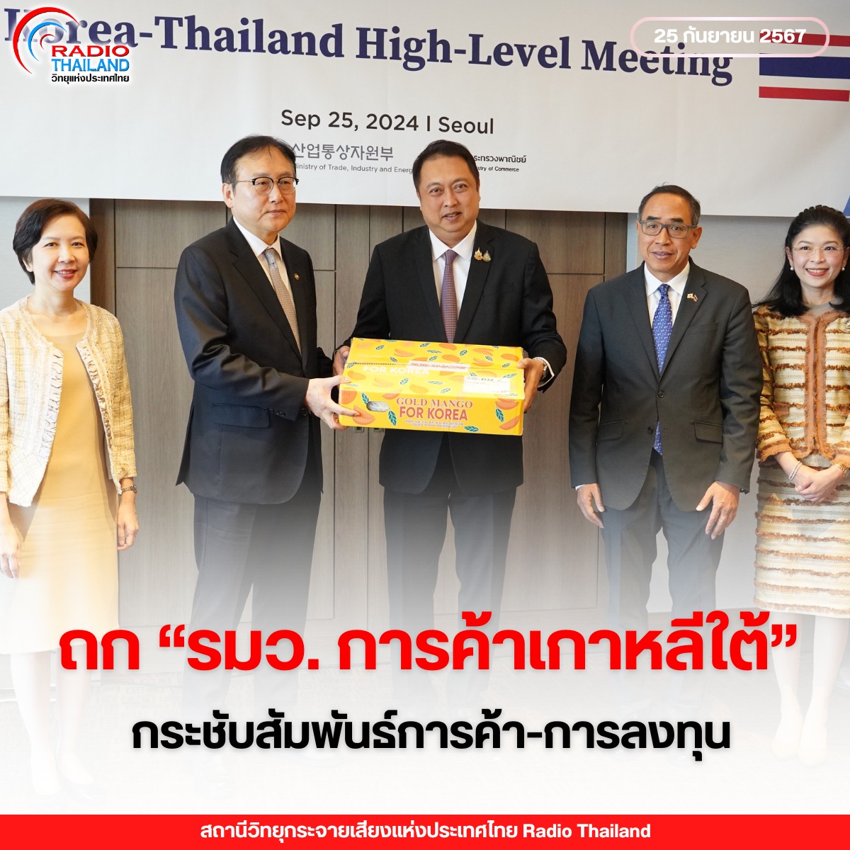 รูปภาพหน้าปก 0b51907e-2c9a-4133-b16e-65408885b58c