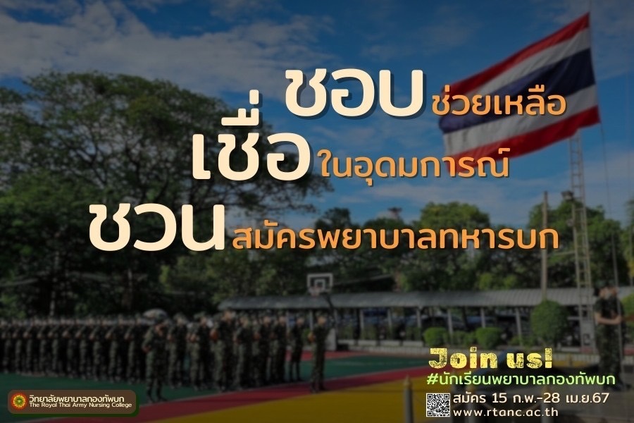 รูปภาพหน้าปก aa3ef45d-da5b-4076-9763-09564660f798