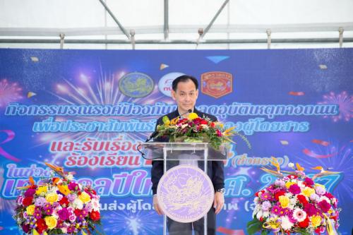 รูปภาพหน้าปก 1eac4efe-8d0b-4bcd-9a54-d553002866cf