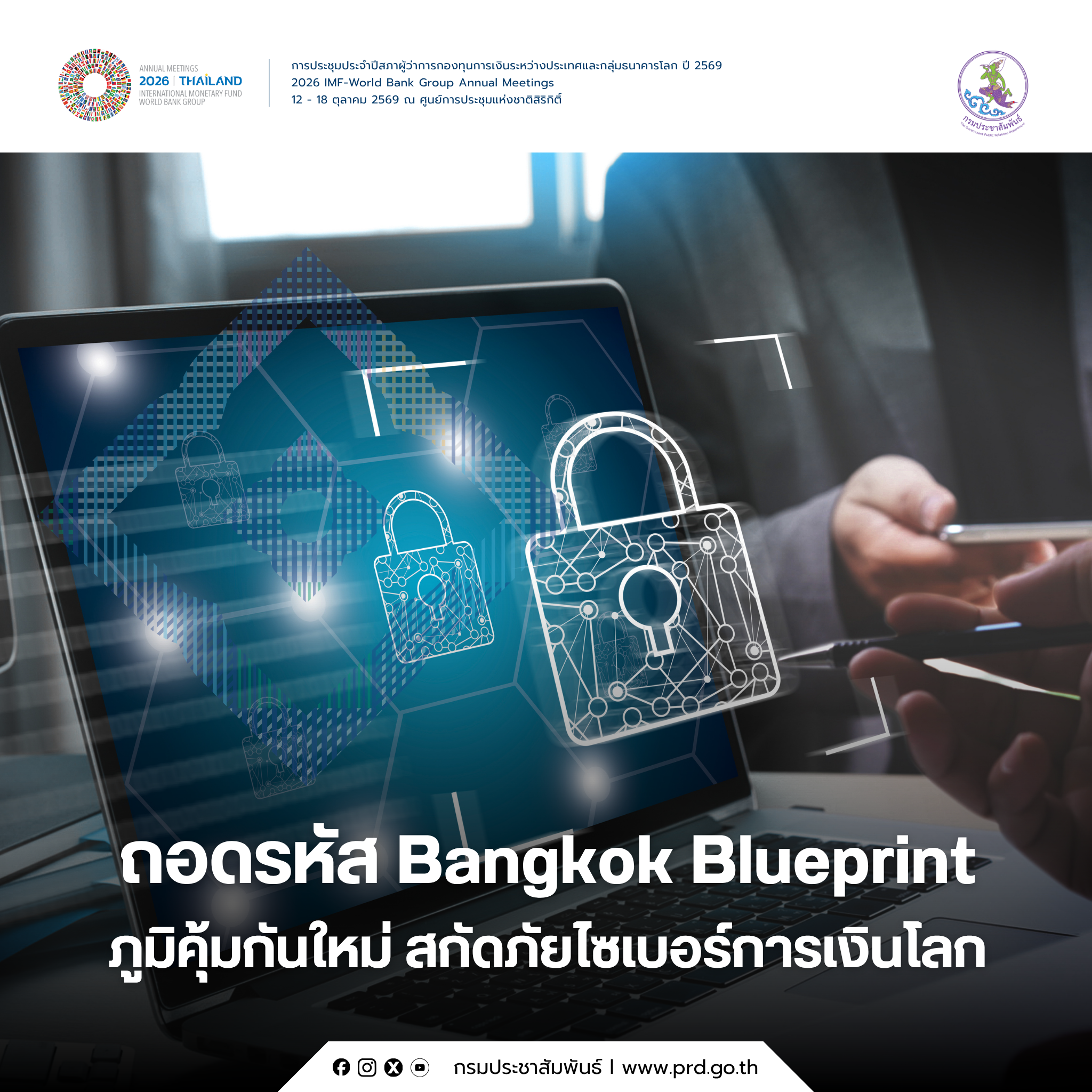 รูปภาพหน้าปก 6fd360c0-de3b-4d2b-9aff-216dcd0c05ed