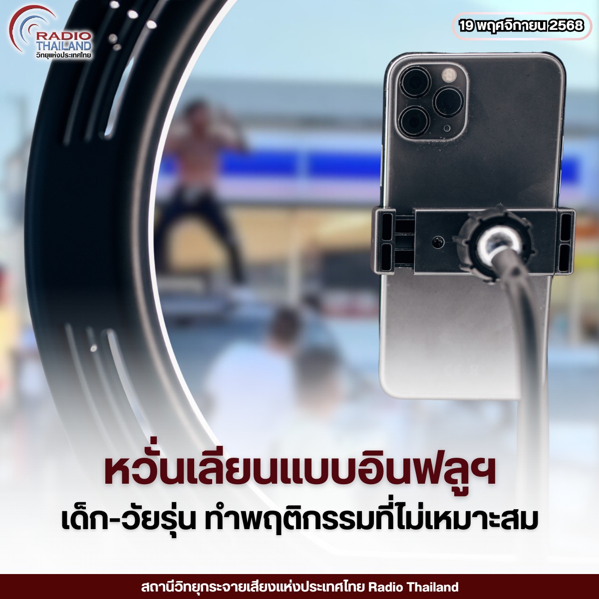 รูปภาพหน้าปก 40127af3-ca0f-401e-974e-06b0f8734d65