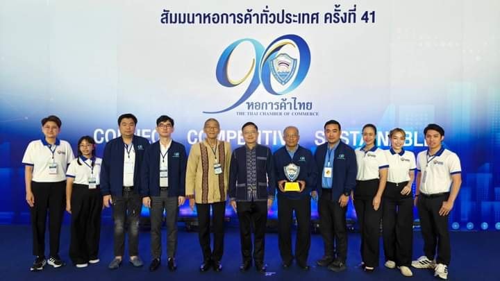 รูปภาพหน้าปก 8a28cc01-d733-44bb-9345-a1a833d38cba