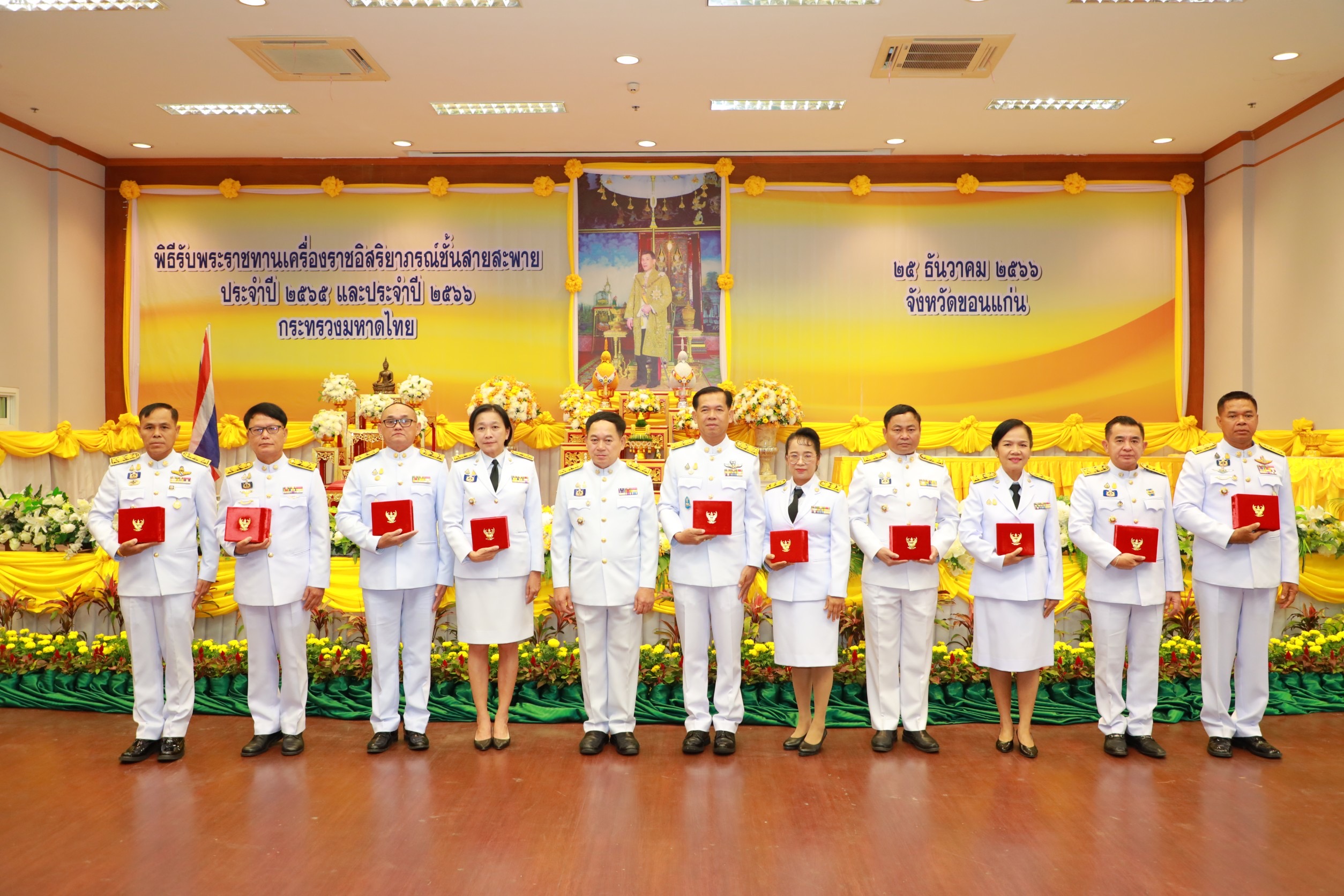 รูปภาพหน้าปก bc7bb365-2481-4ed2-9657-651de5d7170f