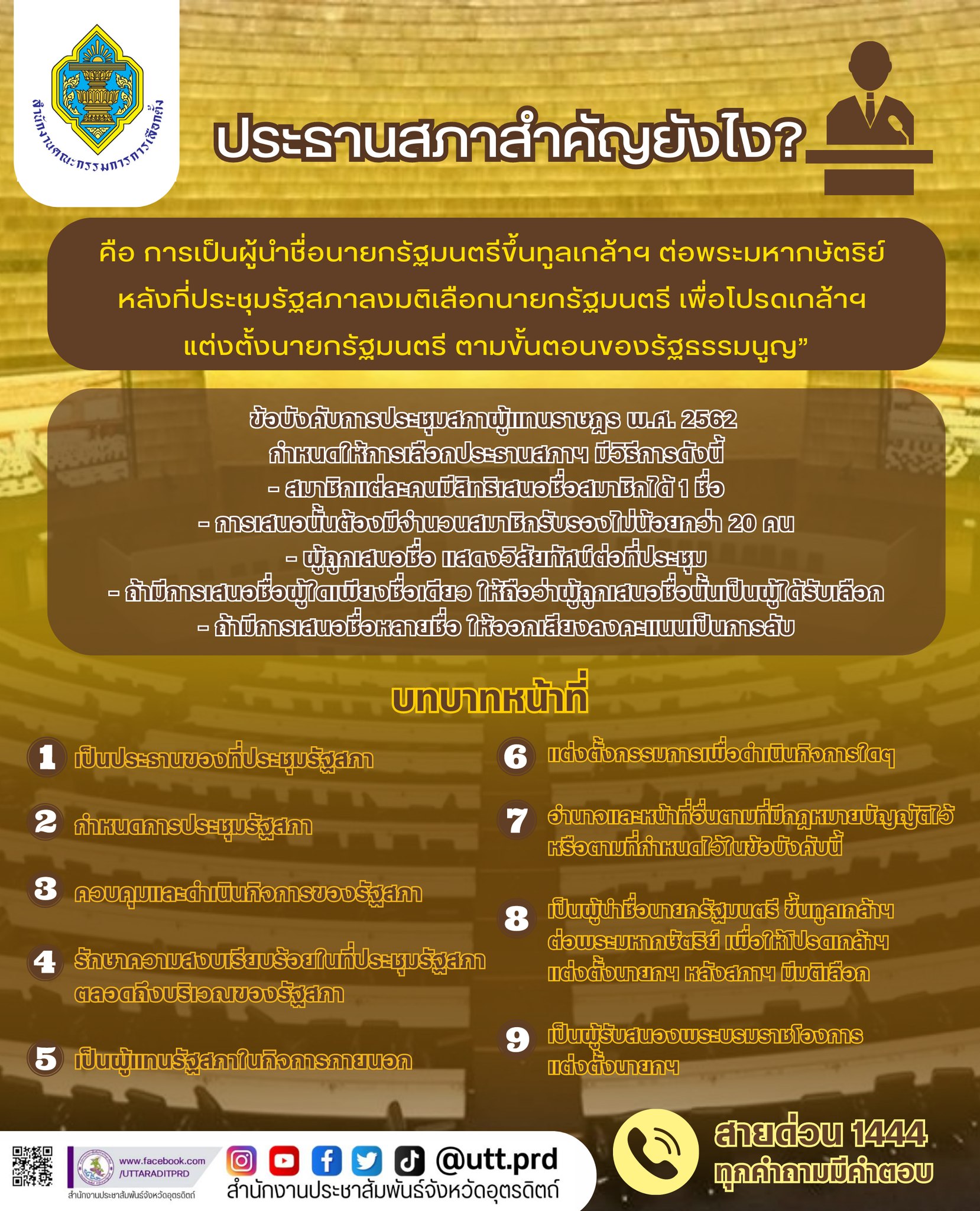 รูปภาพหน้าปก 095f2221-8799-462d-8225-2f6069a3bc53