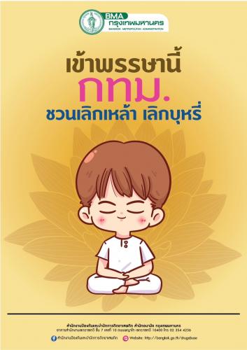 รูปภาพหน้าปก 1ddc4965-4dcd-4c9e-8b77-83127a1c732f