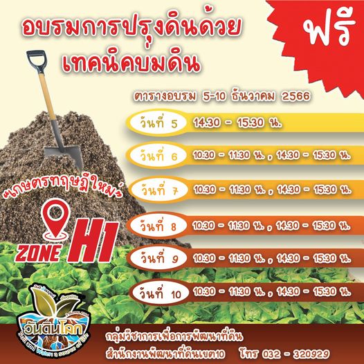 รูปภาพหน้าปก c97f71d0-eae1-44d3-99e6-2fb52ba2a0c3