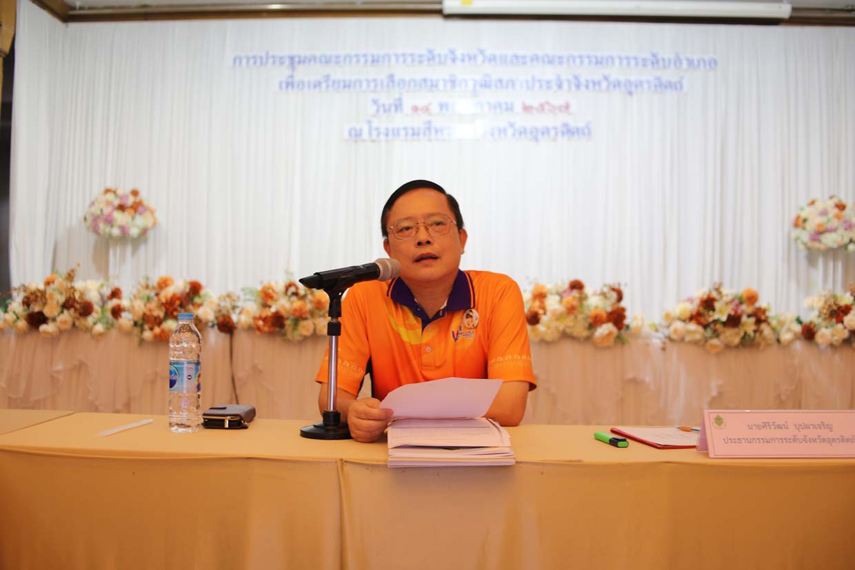 รูปภาพหน้าปก 13d3914f-4756-4275-b29f-e0993a46975b