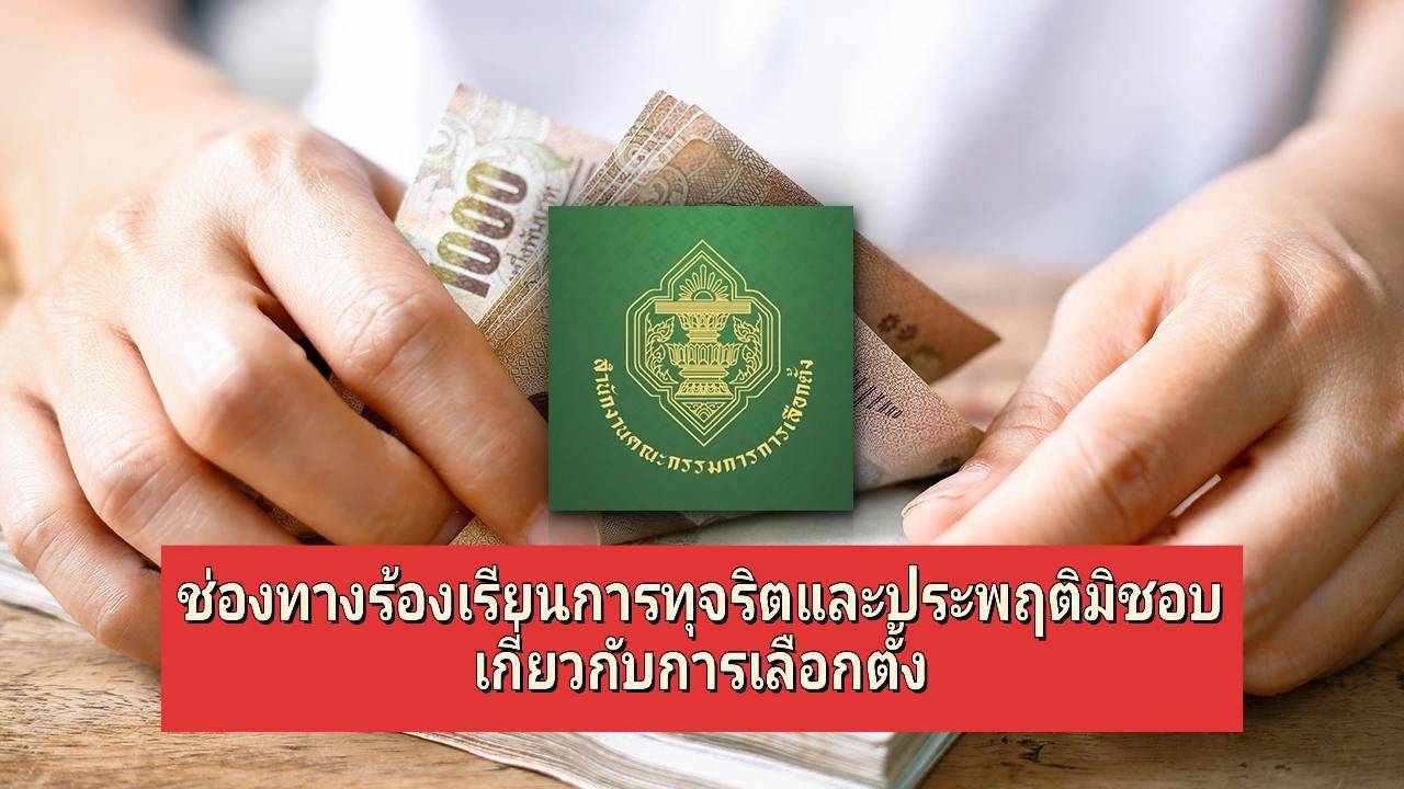 รูปภาพหน้าปก 8b3e218f-e4c5-42b8-bce3-68be1f656017