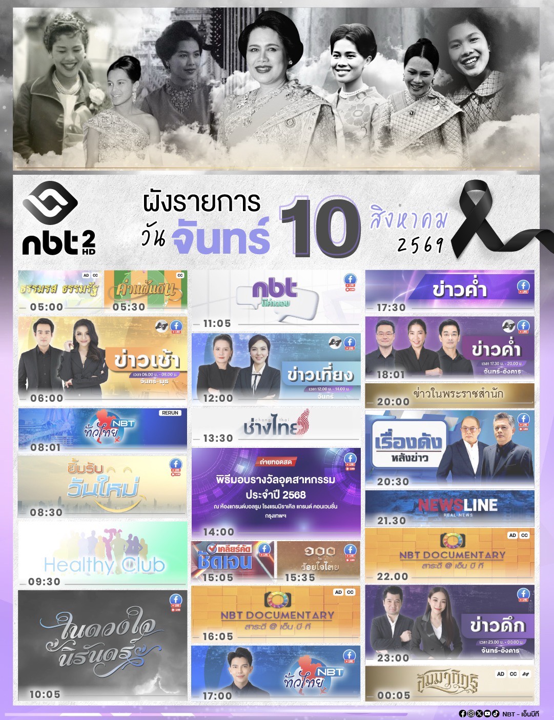 รูปภาพหน้าปก e1a6e242-c605-4c4b-9597-c72b0fcdbfd7
