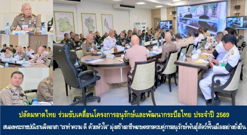 รูปภาพหน้าปก a4d77ff0-979d-4916-9895-06e1023ae6c2