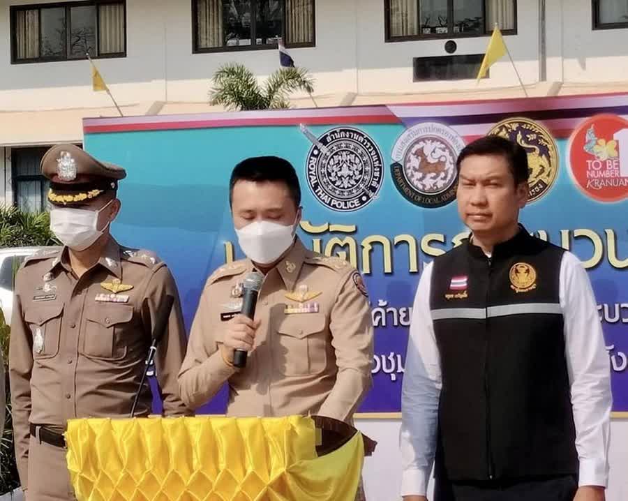 รูปภาพหน้าปก 621f6b55-d9d7-4113-873e-bf326194838d