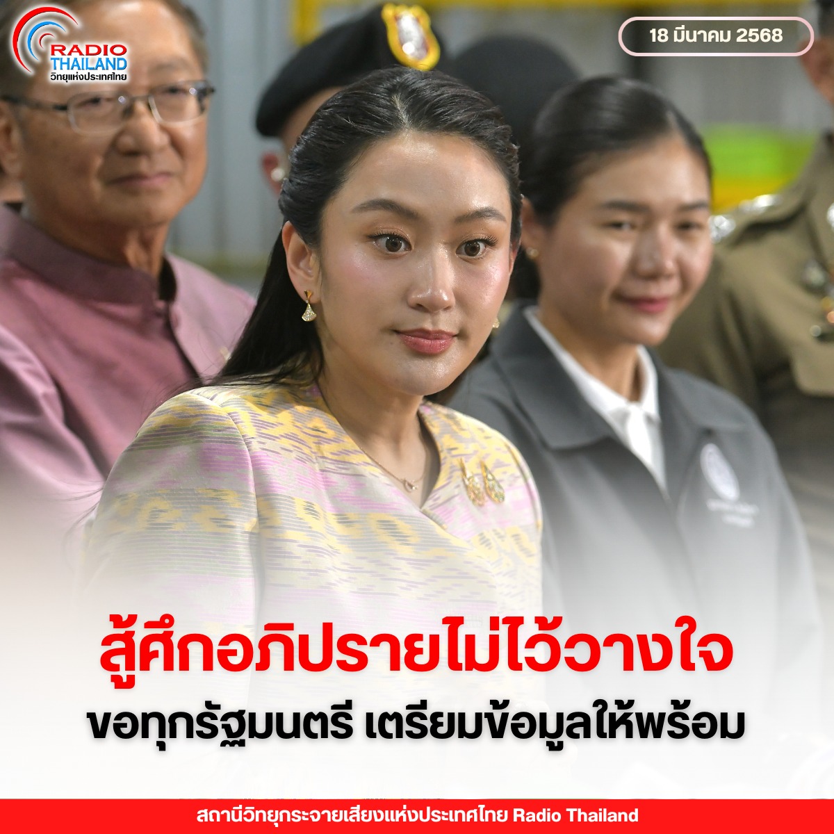 รูปภาพหน้าปก 92fa4828-e4c1-477d-b049-95e6eda2915e