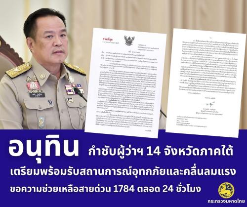 รูปภาพหน้าปก 0d0e1397-64b1-4064-82da-31b6954d34fd