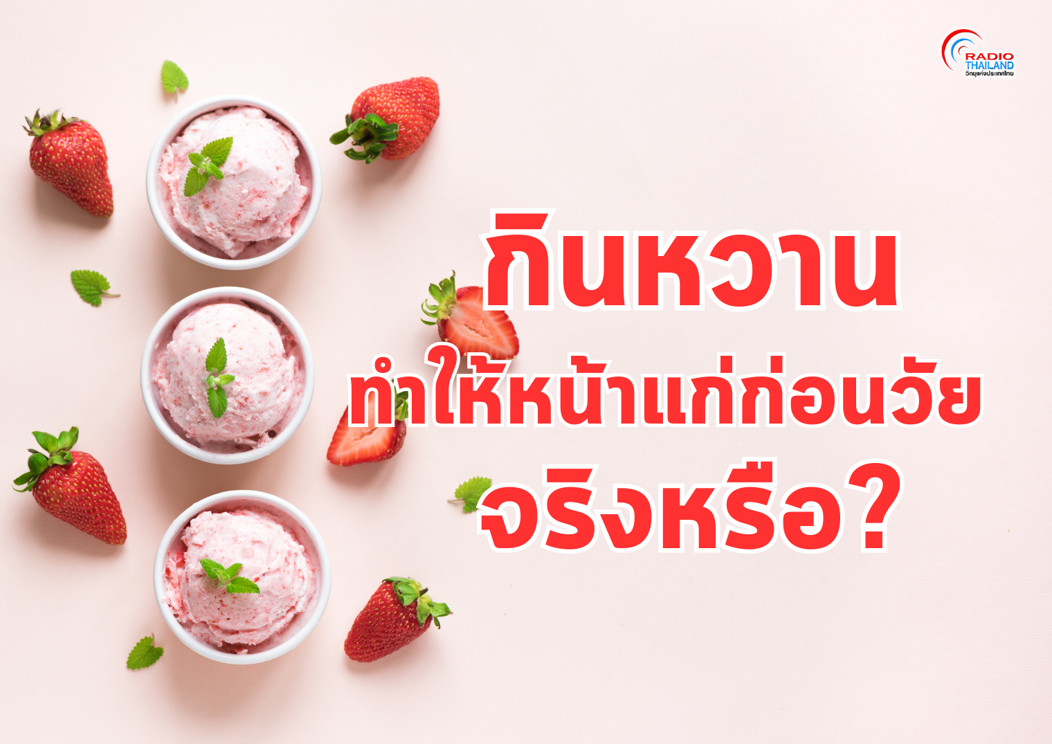 รูปภาพหน้าปก 7b038d15-8f81-41fc-9f5f-18a514fda63d