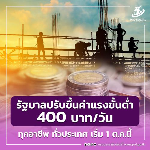 รูปภาพหน้าปก 9775bc46-3ea4-4523-b08e-42005d2cd03f