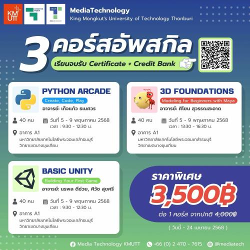 รูปภาพหน้าปก 57545800-ab94-48f4-b62c-2e3ca2d27a4a