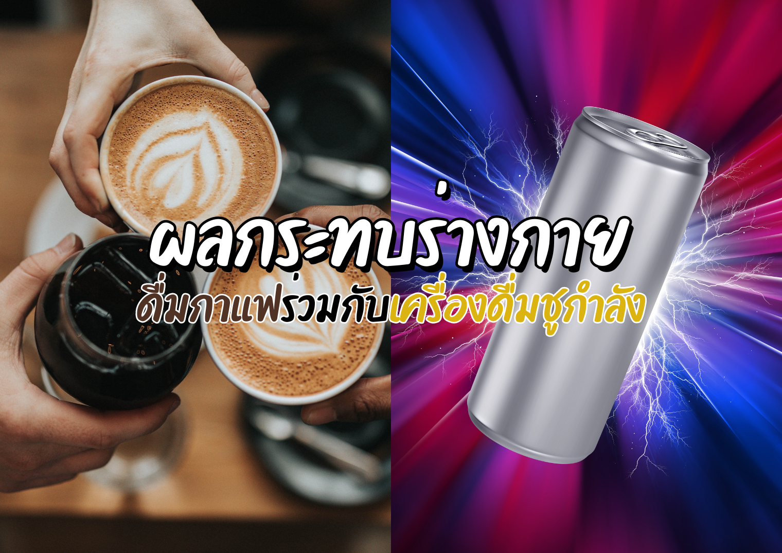 รูปภาพหน้าปก 9913aaf1-9982-448b-94c5-a4d74d67317f