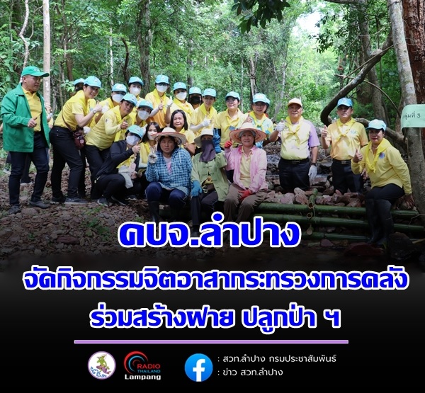 รูปภาพหน้าปก b7910615-46f6-4bf5-98a7-a37fd3339bdb