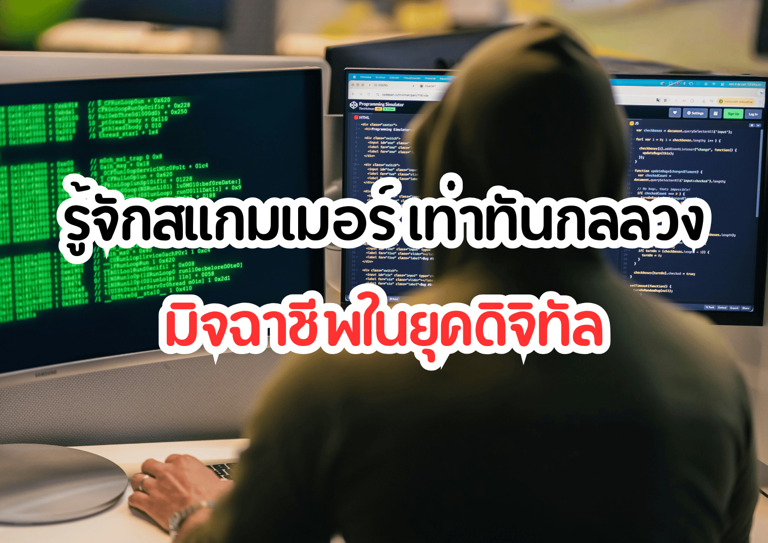 รูปภาพหน้าปก eff56134-aedb-46aa-8d96-ba6a096e0530