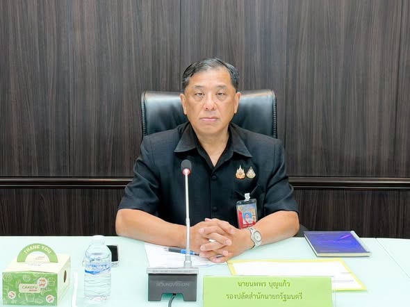 รูปภาพหน้าปก 9733222c-e818-43a7-a95f-06e9d7bd519d