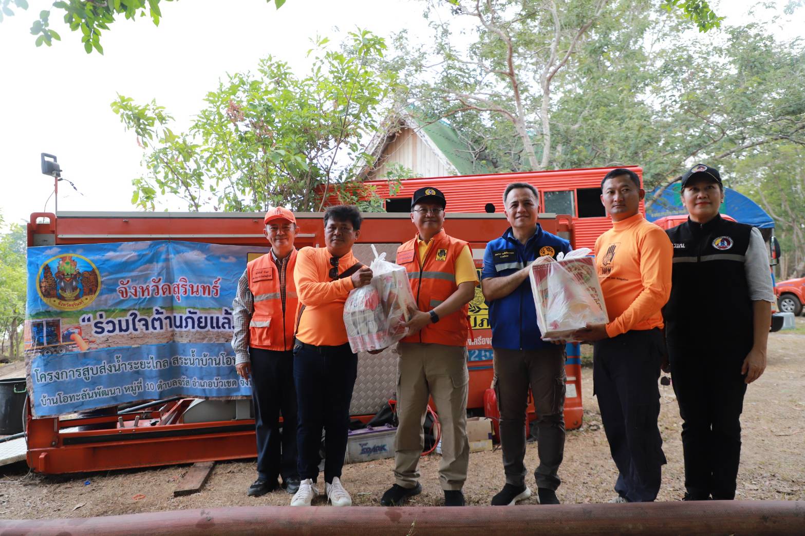 รูปภาพหน้าปก 0e448e58-87b6-4e94-b841-6f77b7797c0f