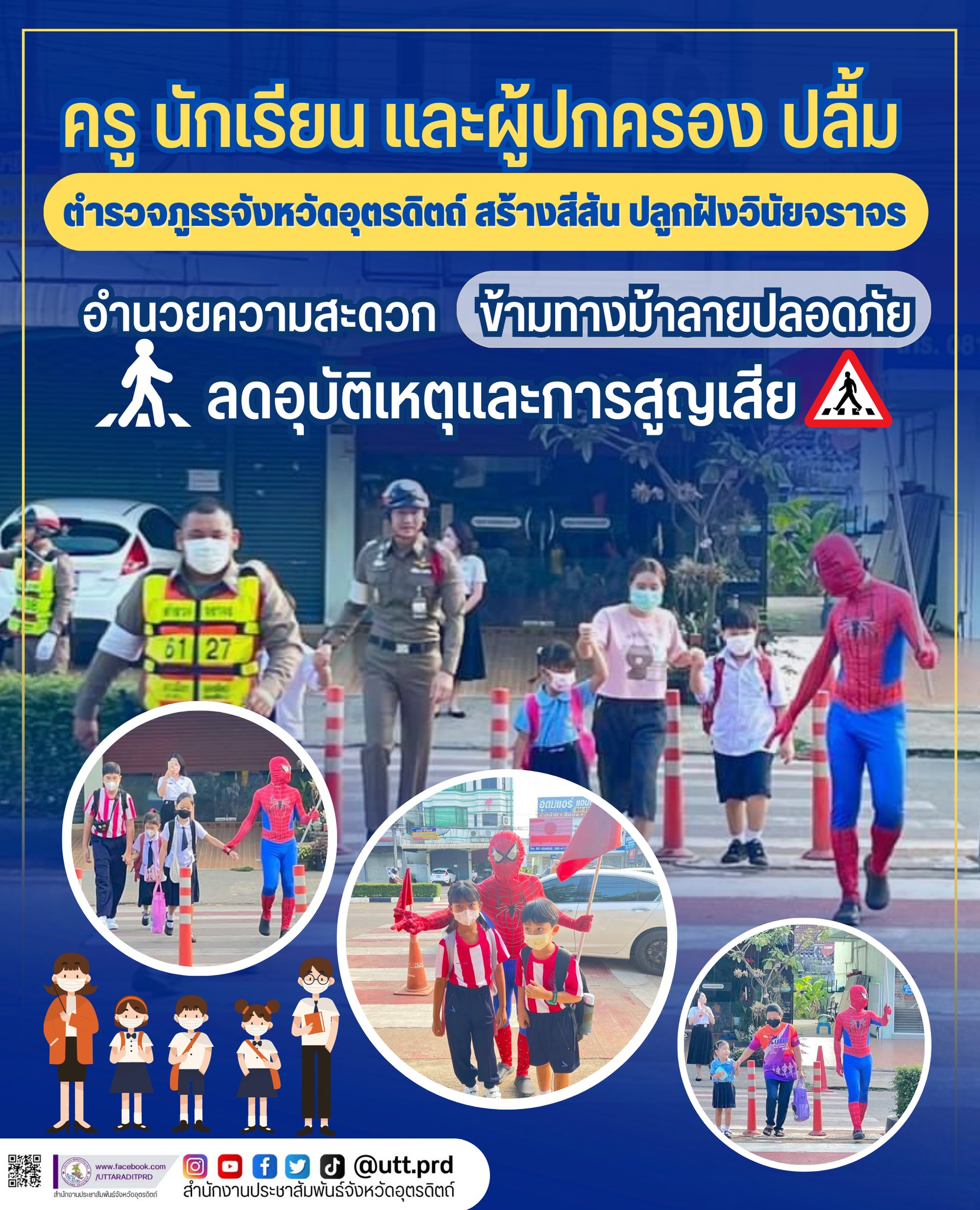 รูปภาพหน้าปก 533994fb-bb36-4201-a9ba-ff8e42262add