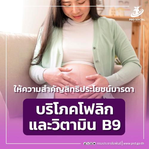 รูปภาพหน้าปก 02dd1e90-0dca-442f-8c6b-0cd536e3f621