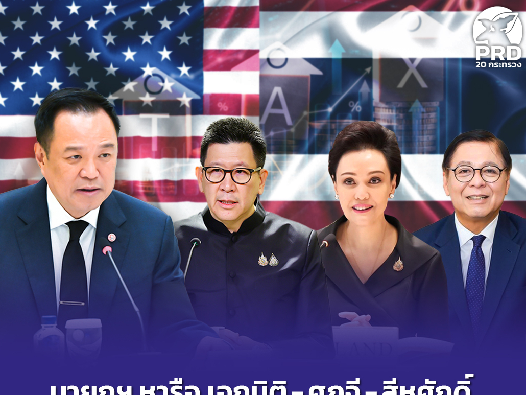 รูปภาพหน้าปก 78b75978-1db7-42ca-bf4a-0e56487e2cb1