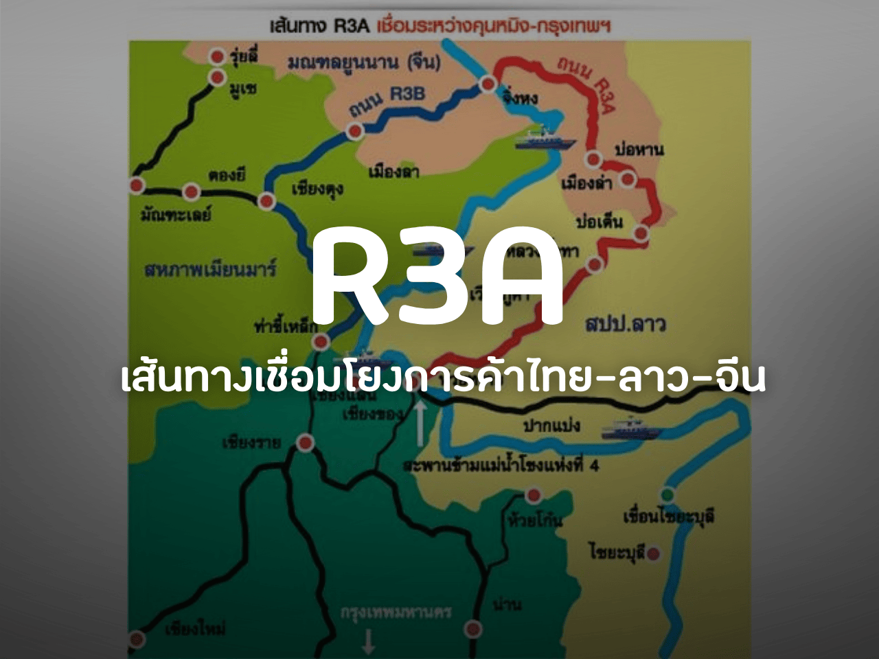 รูปภาพหน้าปก e69df54e-5c7c-4dbd-afa7-4d1931d1f554