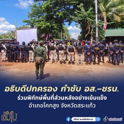 รูปภาพหน้าปก 37faa026-6941-4a75-8820-f70230ac8f47