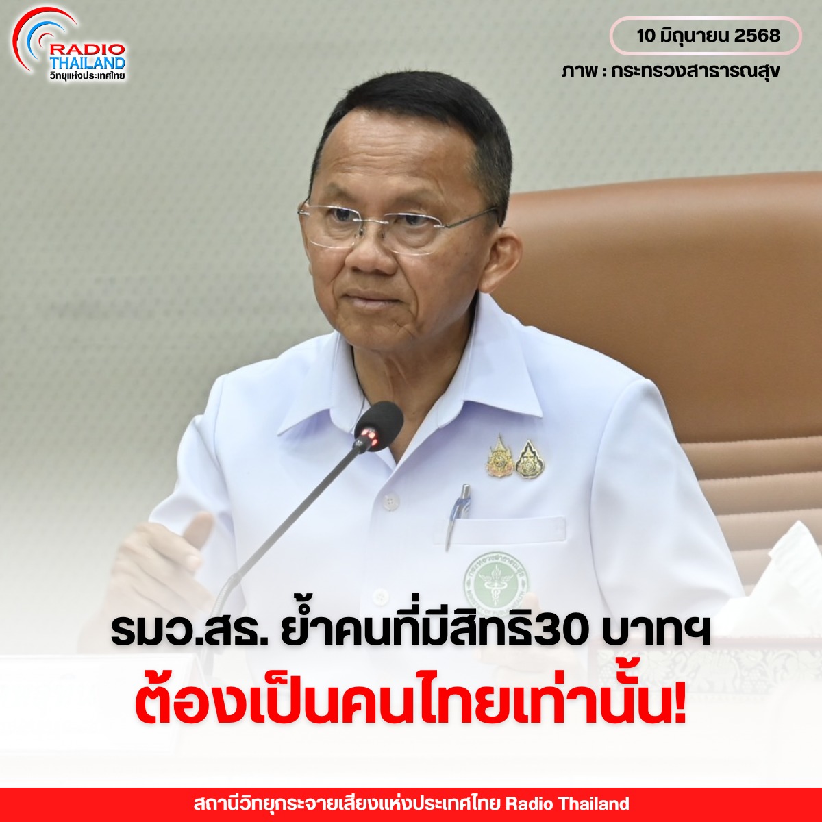 รูปภาพหน้าปก 00069b58-b69f-4dab-b63d-754d530e451e