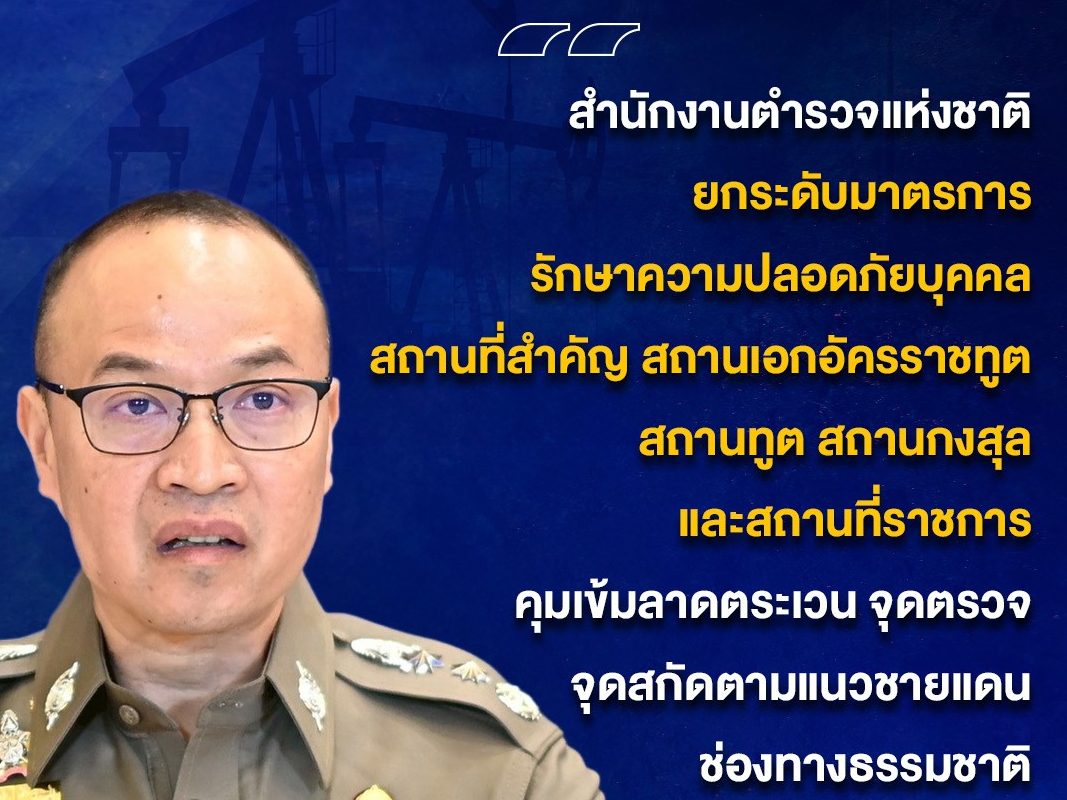 รูปภาพหน้าปก 30a37fb0-d5e8-4d98-af87-fe45655c9a9d