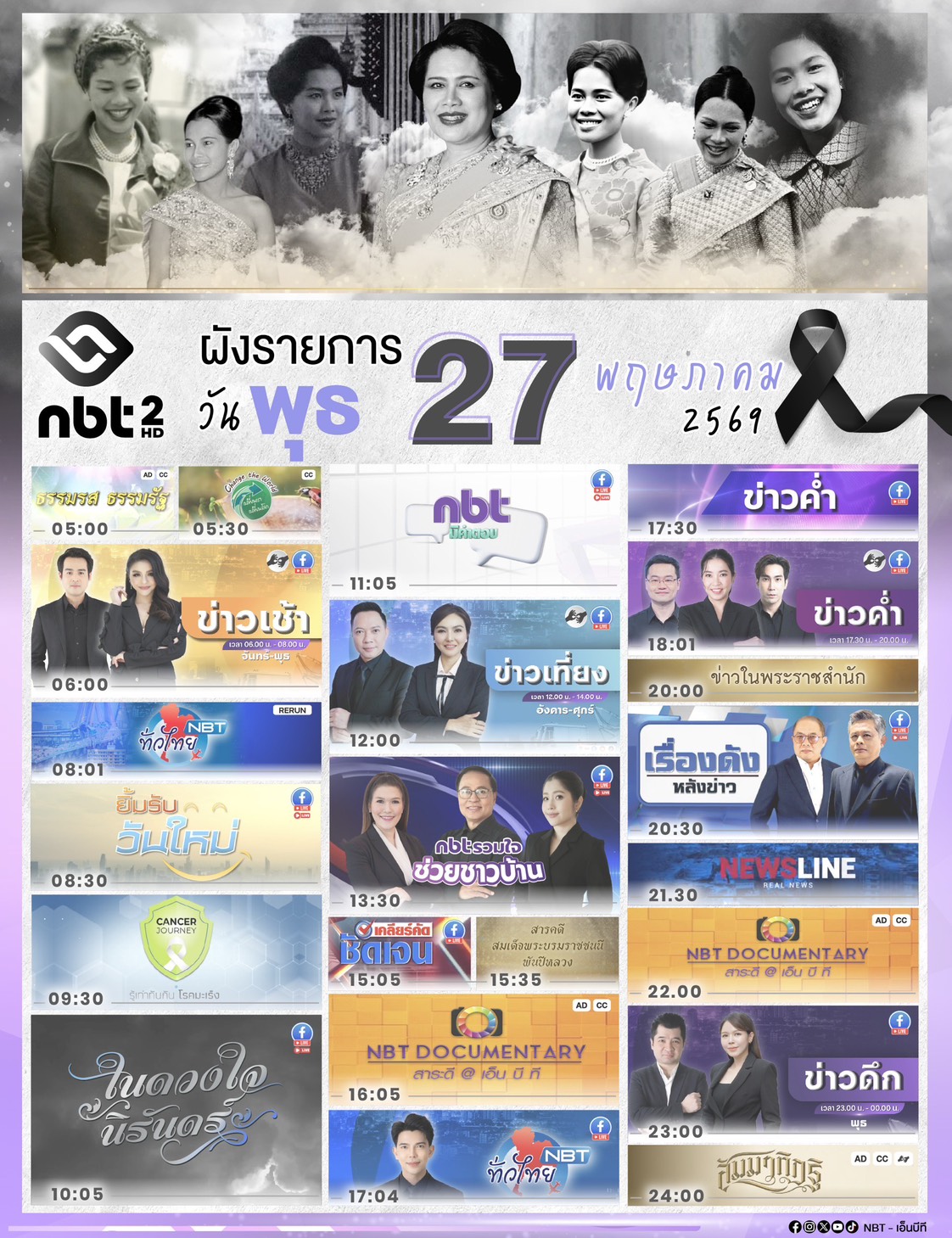 รูปภาพหน้าปก a35021b2-2301-483e-8309-f08458510379