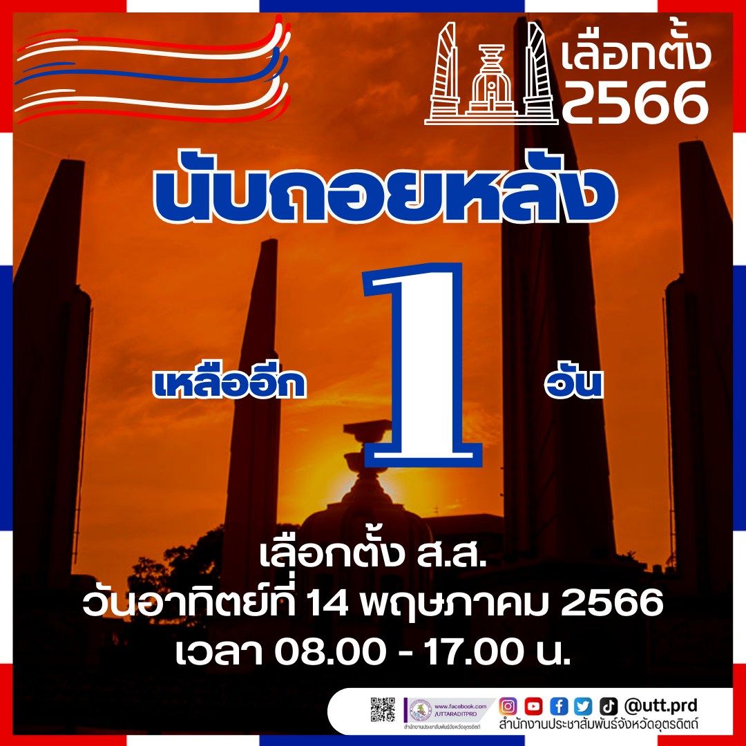 รูปภาพหน้าปก 2f9ba5d2-dcdd-4365-b913-89673df8cba9