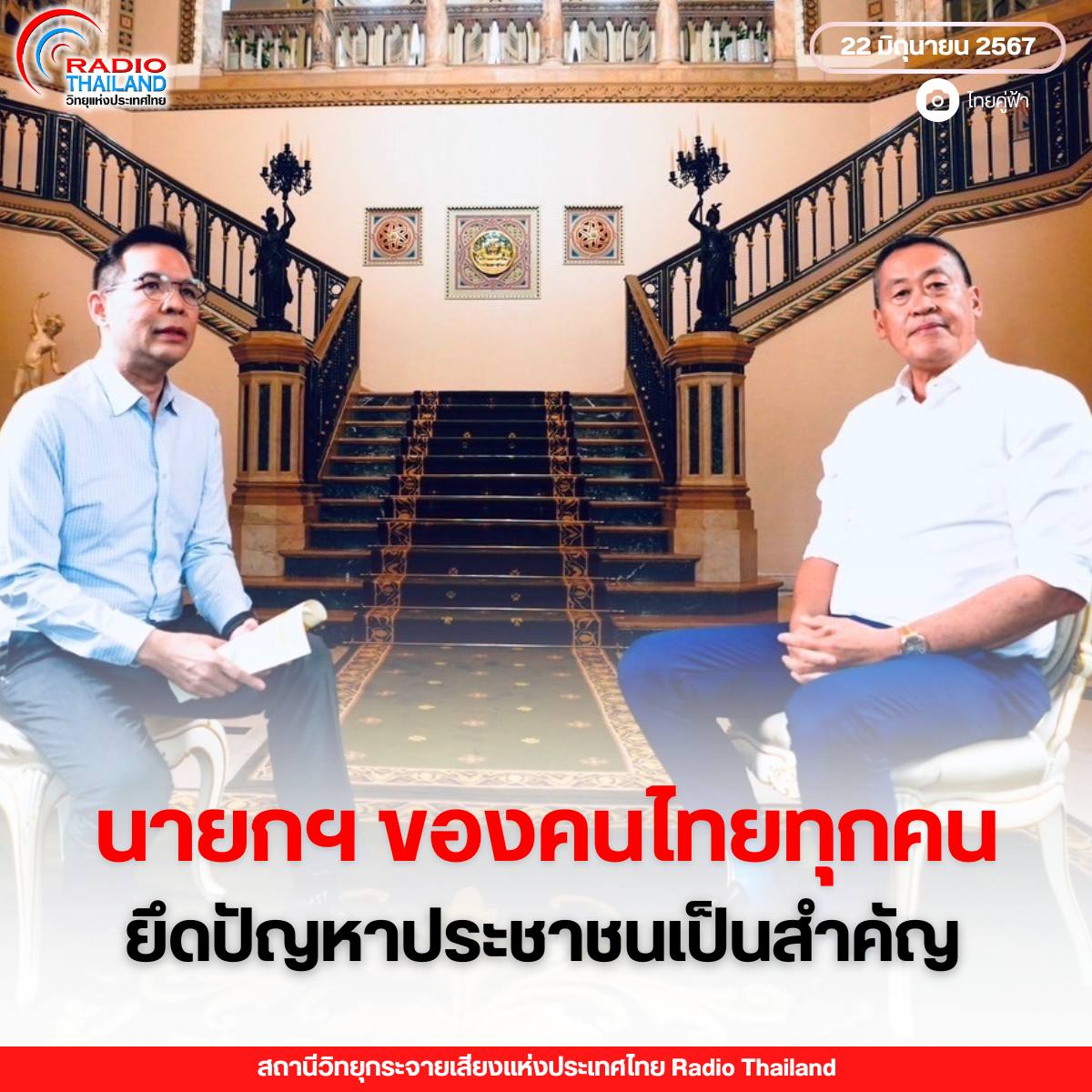 รูปภาพหน้าปก 4fb65bf9-17e5-4a0d-a4a6-30b2c3accabc