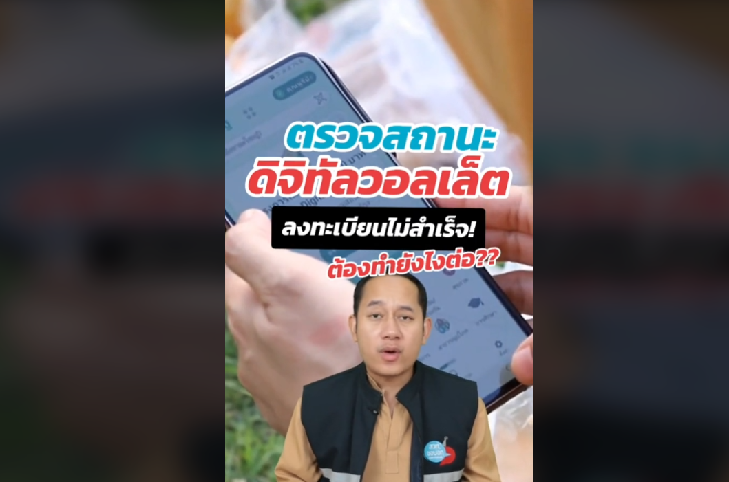 รูปภาพหน้าปก 44c869b4-fc16-420e-b5a9-836648f75c2f