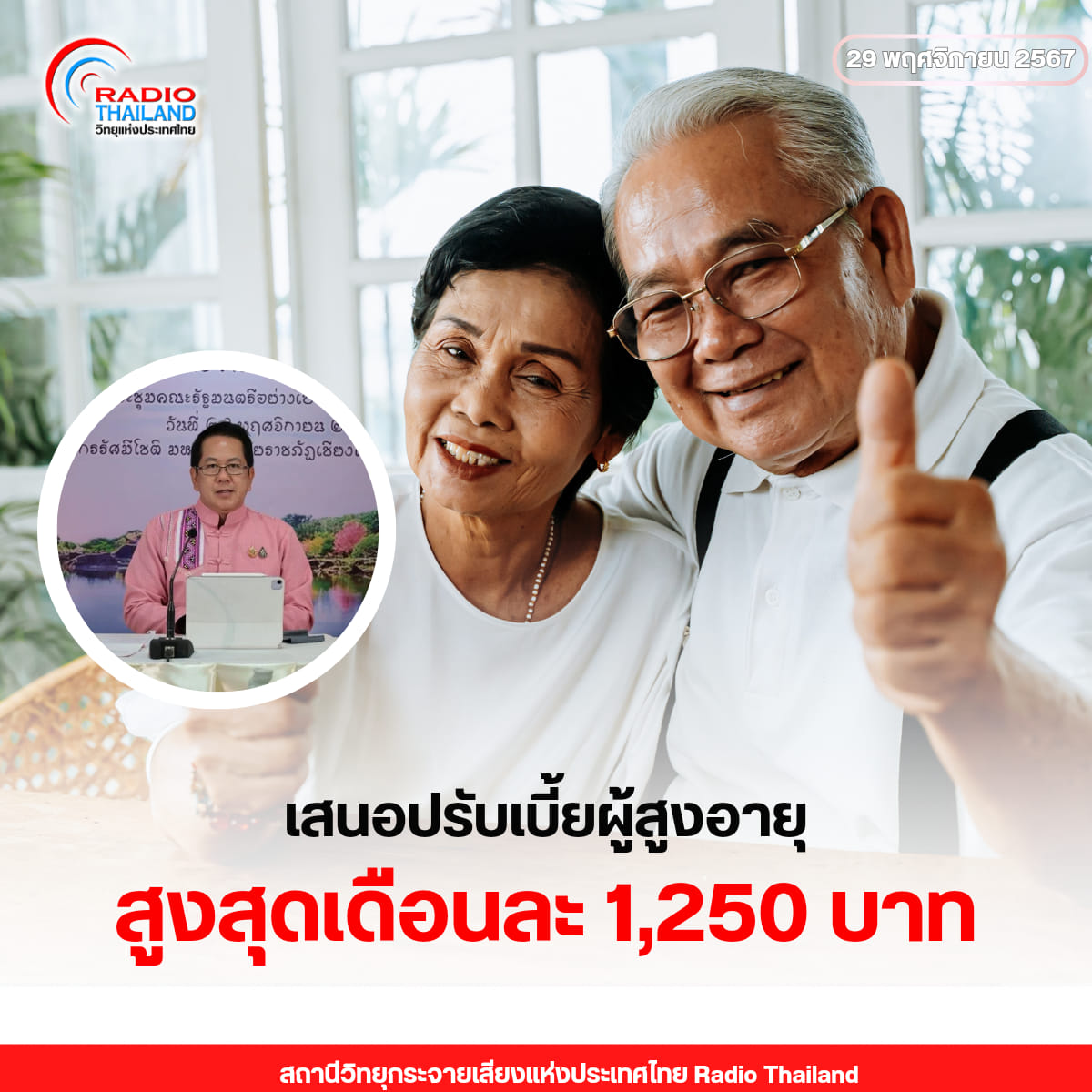 รูปภาพหน้าปก ec2f8063-c620-4de4-bb34-865d0ed45744