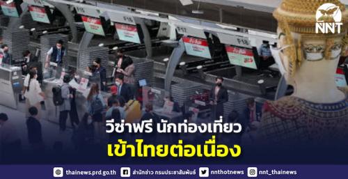 รูปภาพหน้าปก 7069c16e-ff65-486e-8c2b-5946d2bb02e9