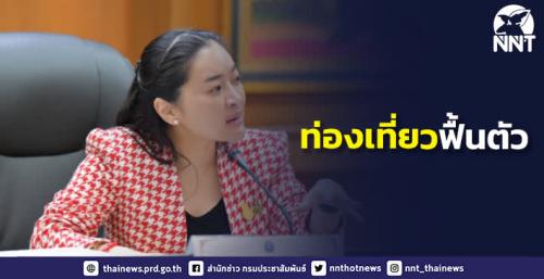 รูปภาพหน้าปก 3f40d8fe-89ea-4603-b32a-a1c7af4bd19f