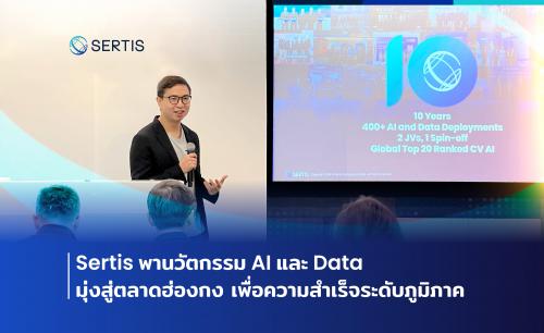 รูปภาพหน้าปก 1a7fa743-eb20-4d15-82fd-765f45ed3f63