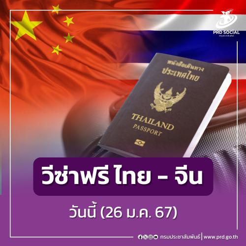 รูปภาพหน้าปก 597b0805-868b-4d7c-9ff7-704a9a49803e