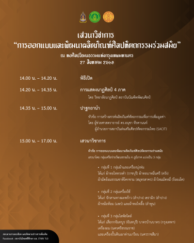 รูปภาพหน้าปก e2e0c60c-19a0-49fe-83d1-5ca71cc5462b