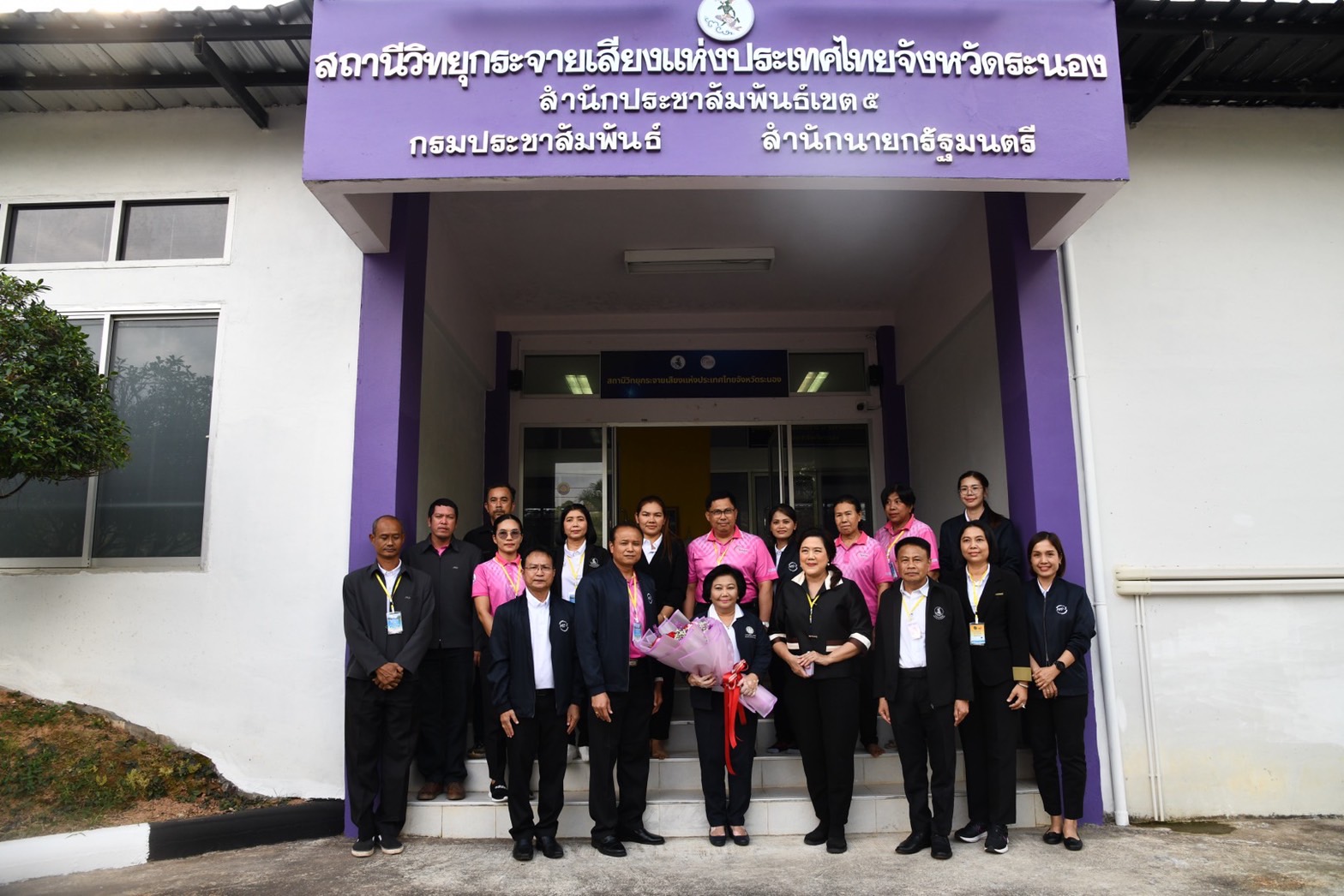 รูปภาพหน้าปก 59e33125-1ca7-45b2-9b10-c9f504dbc48d