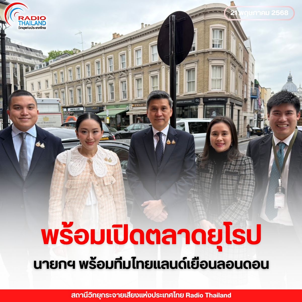 รูปภาพหน้าปก bc499f58-9e96-48e1-ad5c-6240e38880ad