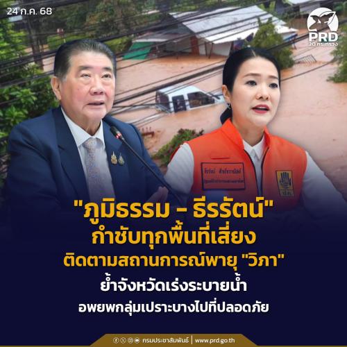 รูปภาพหน้าปก 8515c347-f983-4b52-88dc-f97e60cb7216