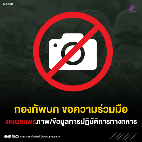 รูปภาพหน้าปก 06e9cd5e-0bcc-4436-ad6e-0d76ee6341f7