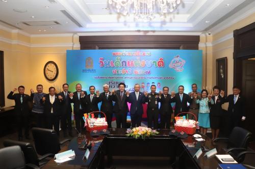 รูปภาพหน้าปก 303bf08d-53a7-43f5-aea8-125b4dd089af